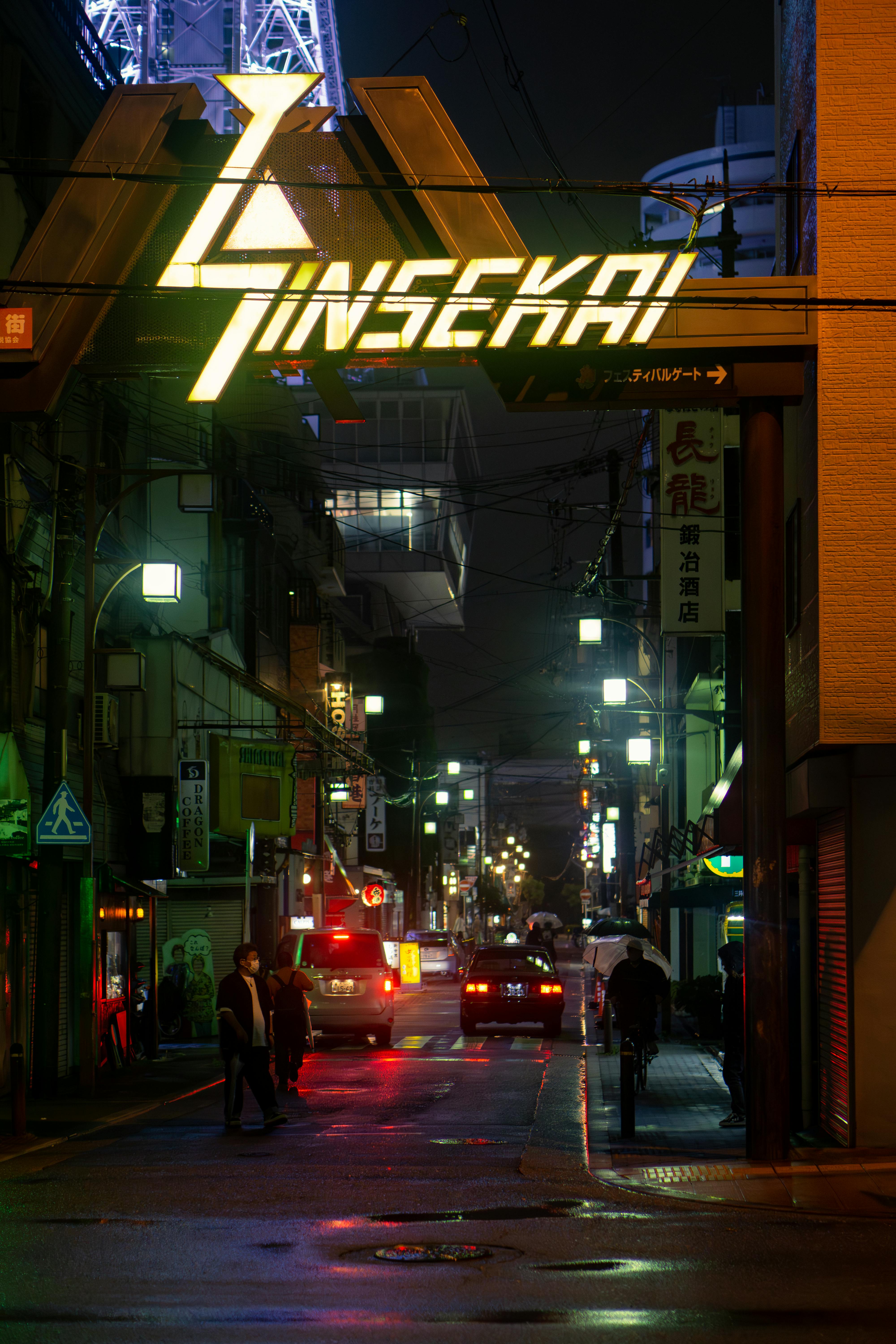 Cyberpunk Перепрошивка реальности